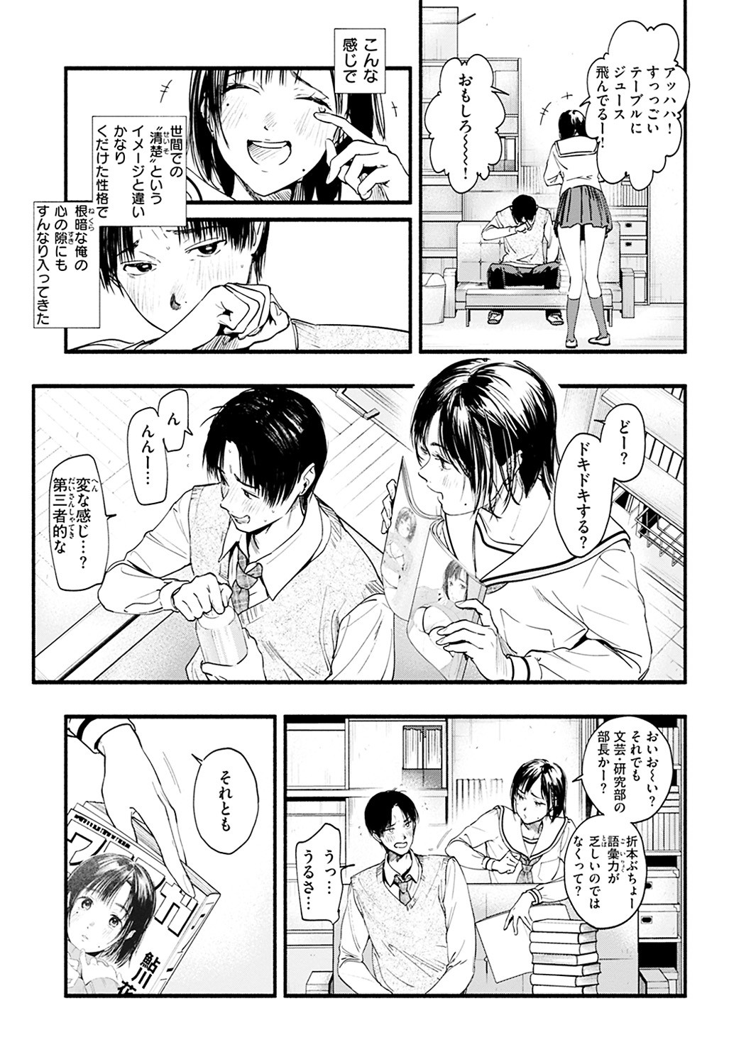Page 145