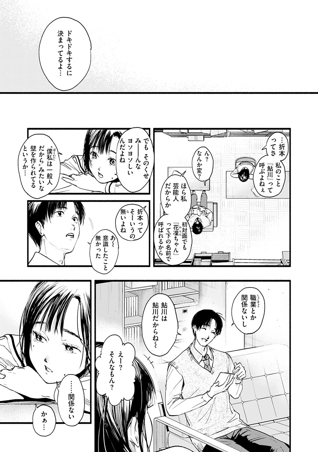Page 147