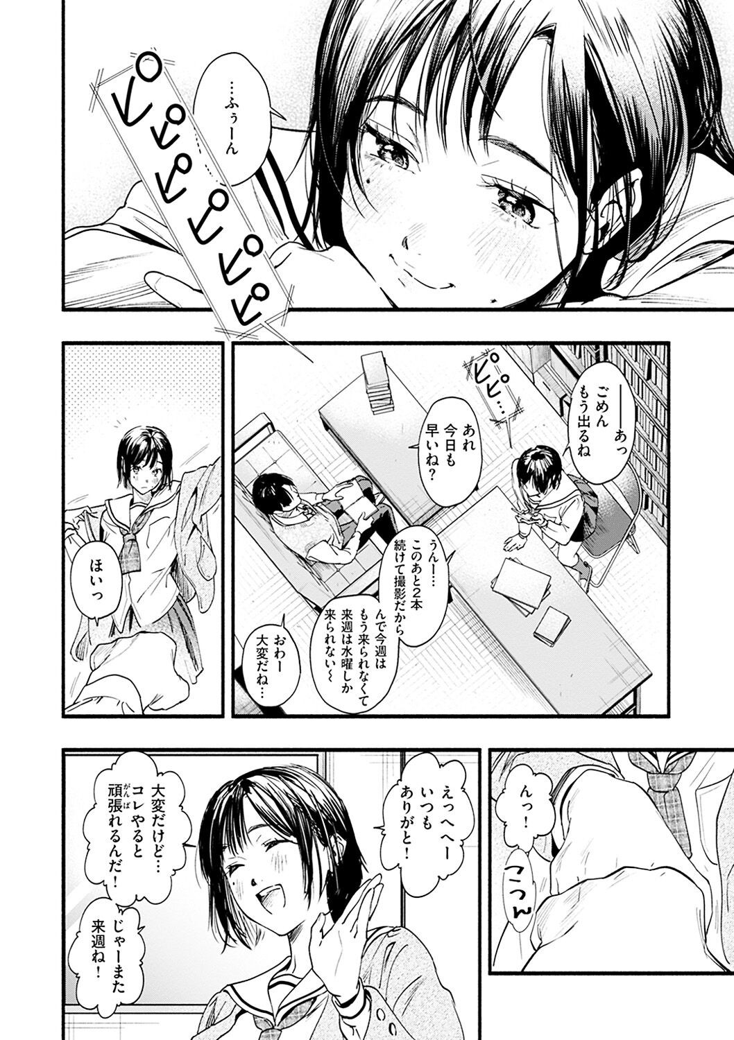 Page 148