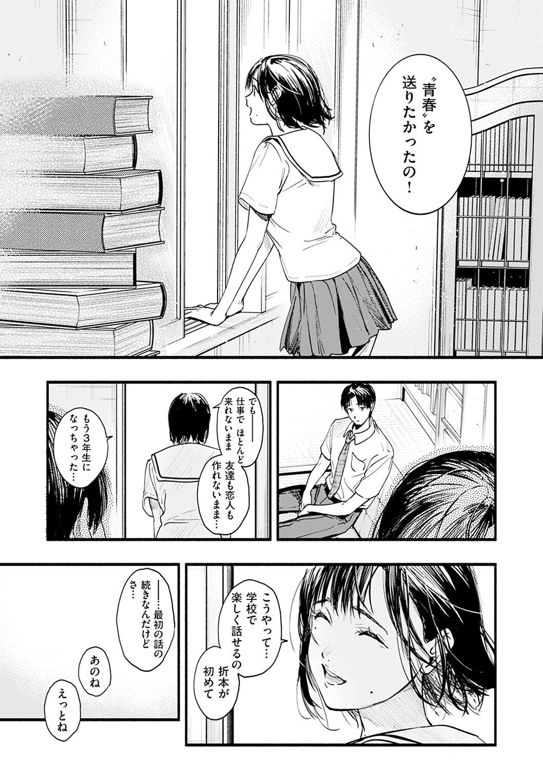 Page 151