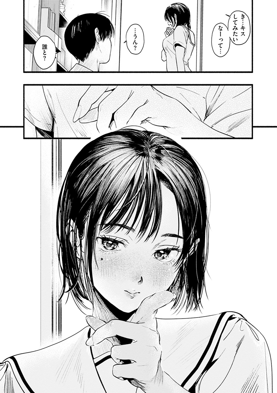 Page 152