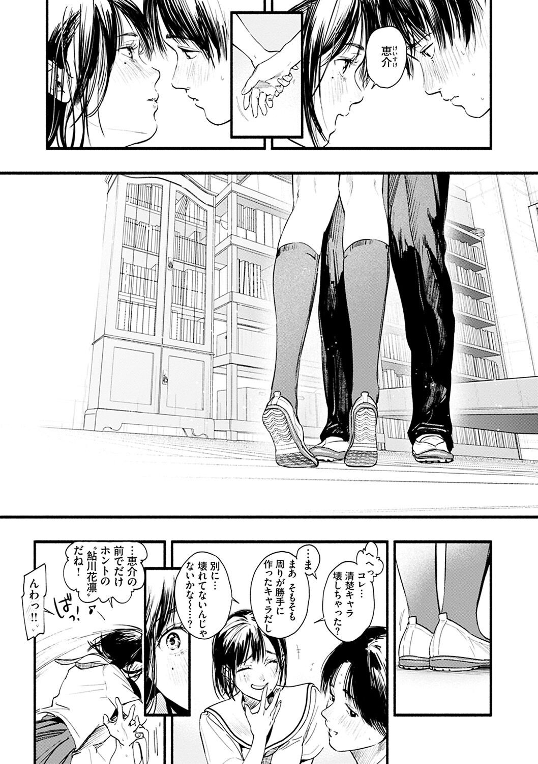 Page 155