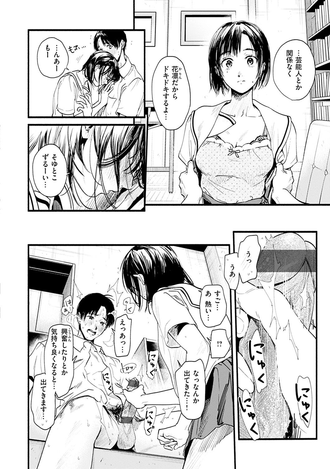 Page 158
