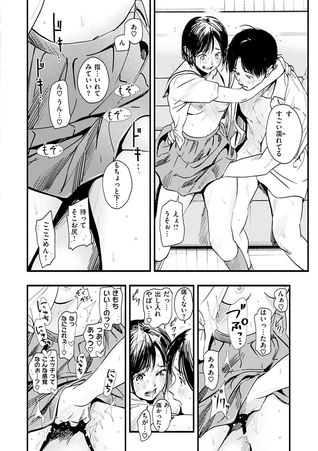 Page 160