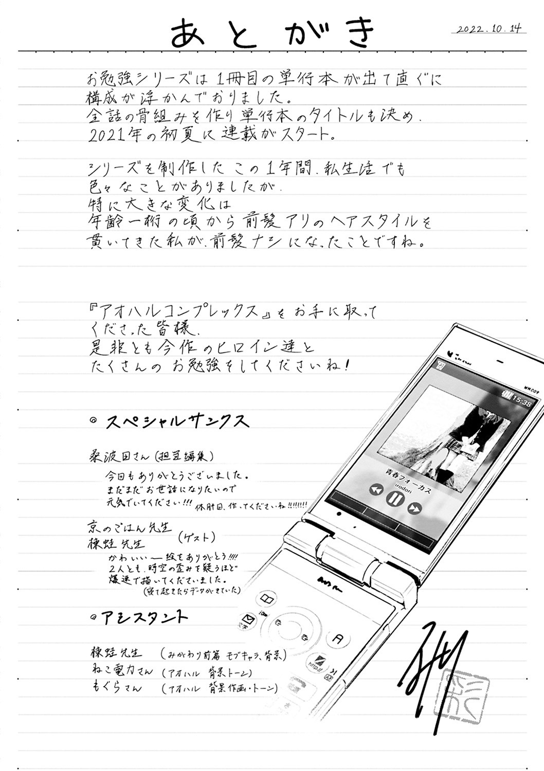 Page 178