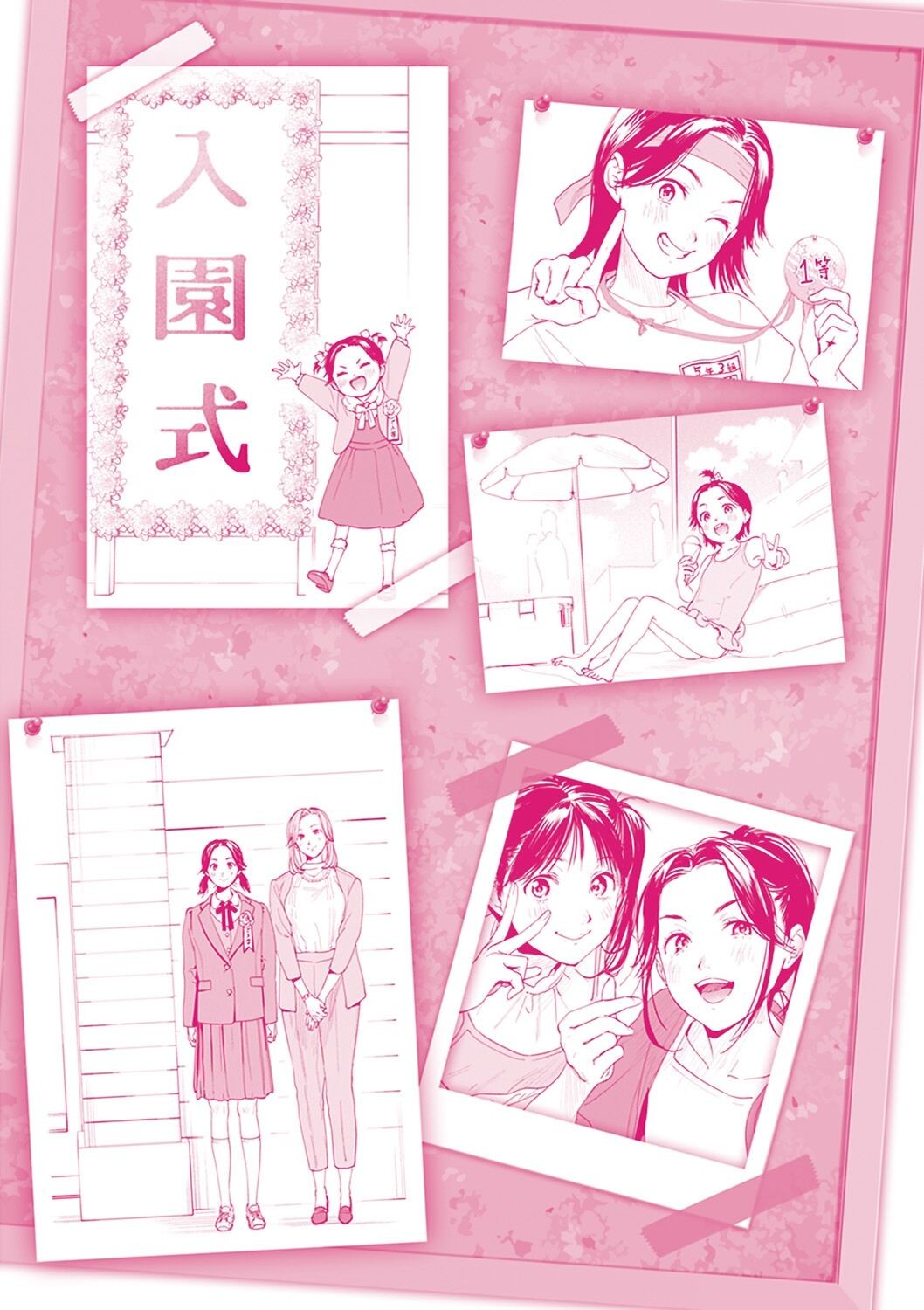 Page 183