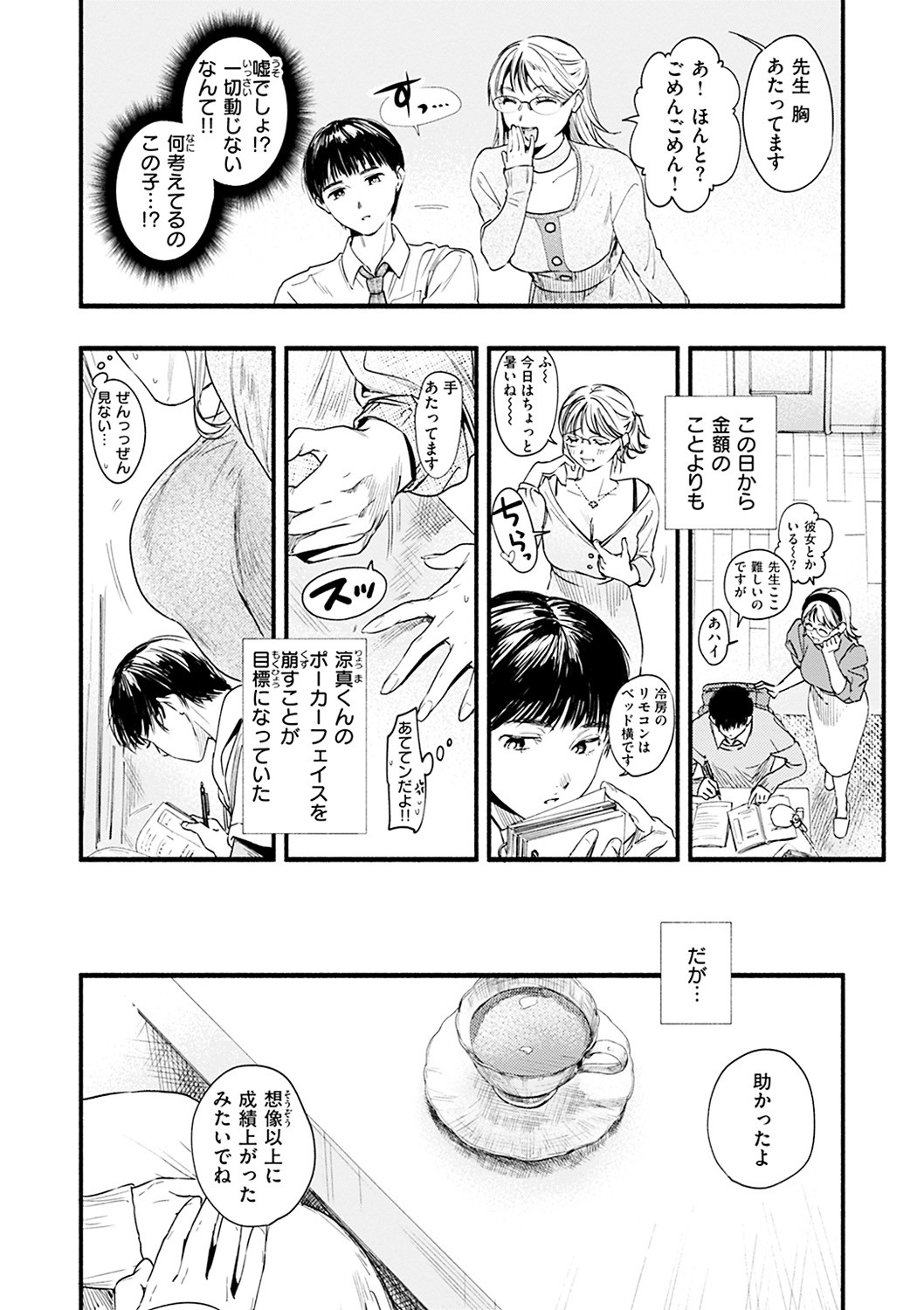 Page 50