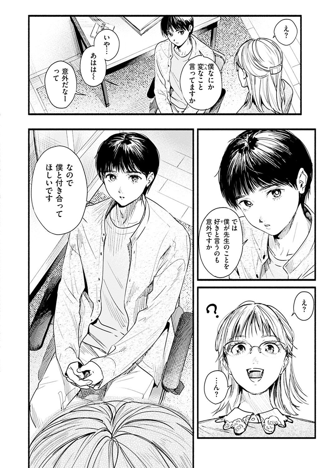 Page 52