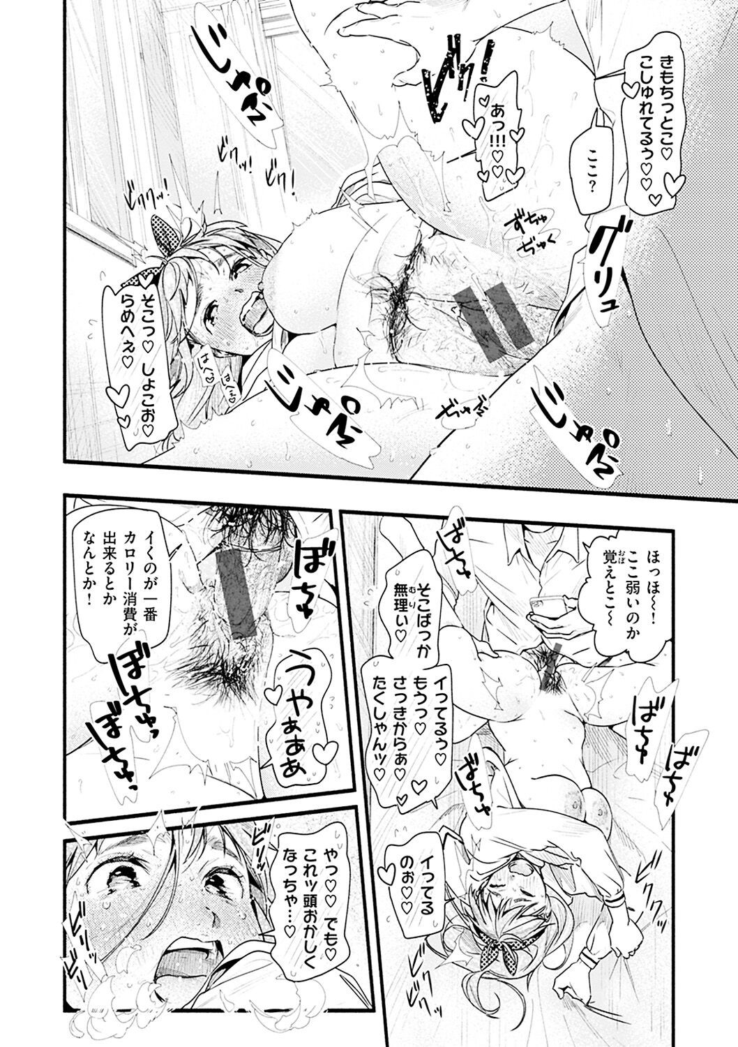 Page 82