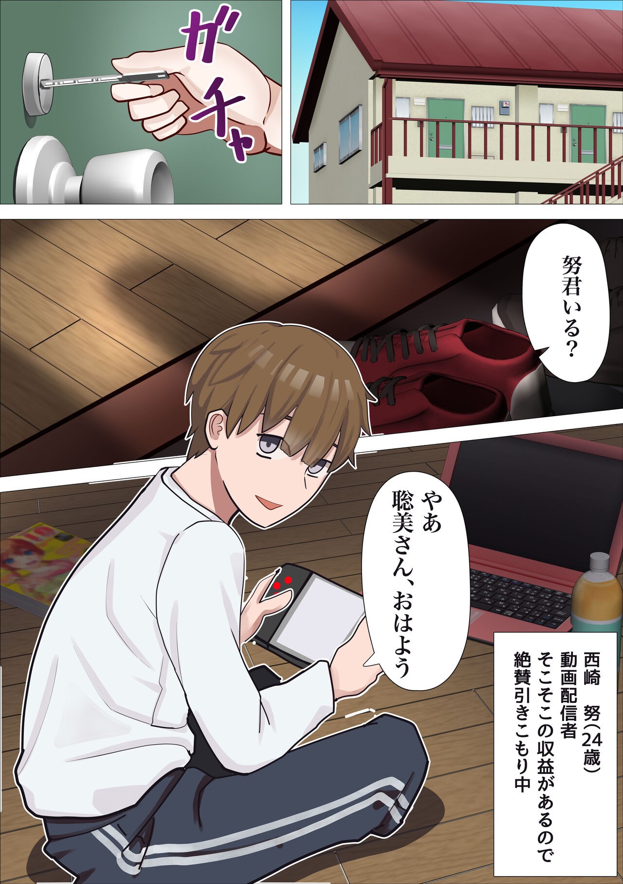 Page 4
