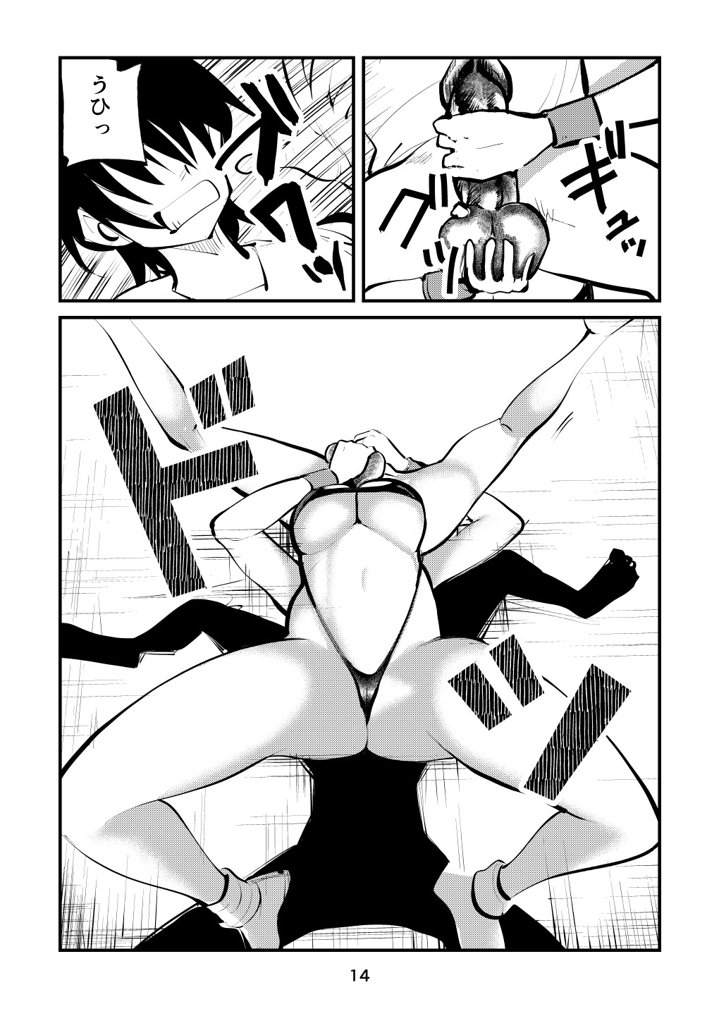 Page 14
