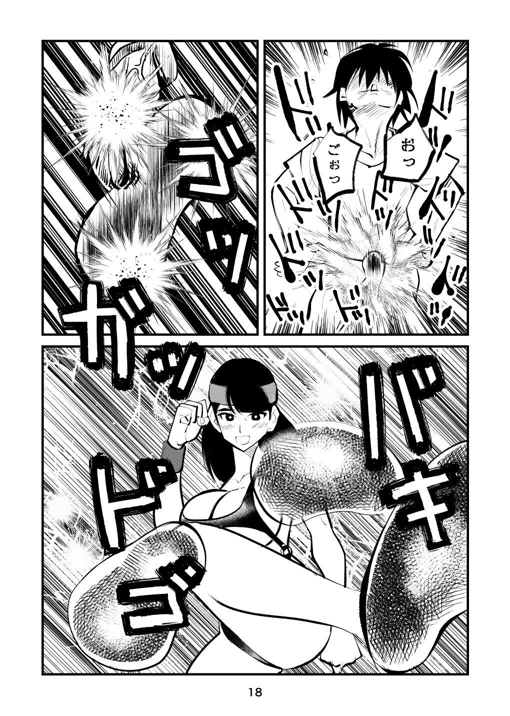 Page 18