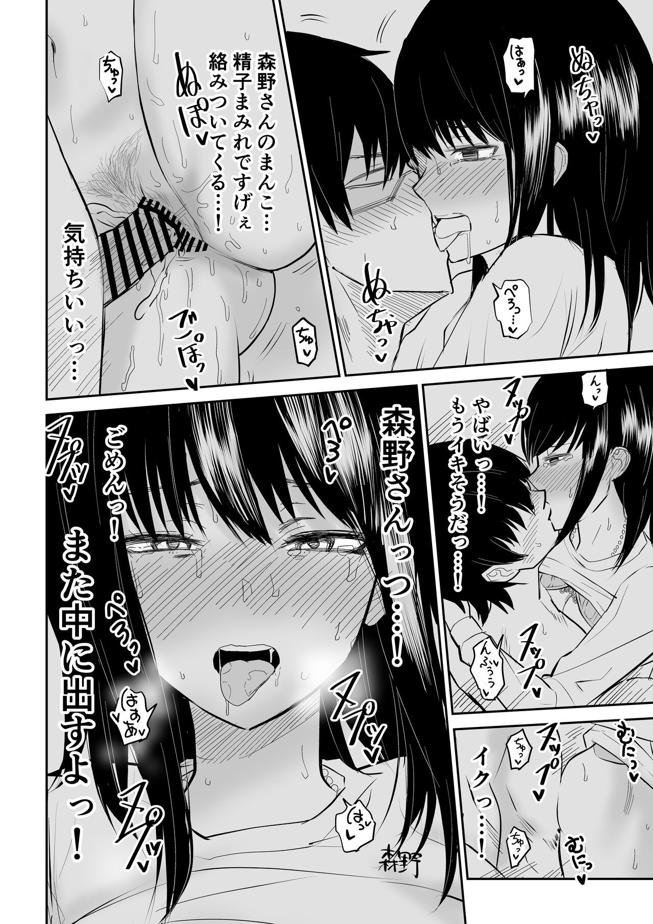 Page 33