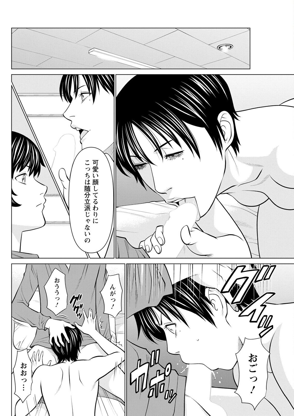 Page 122