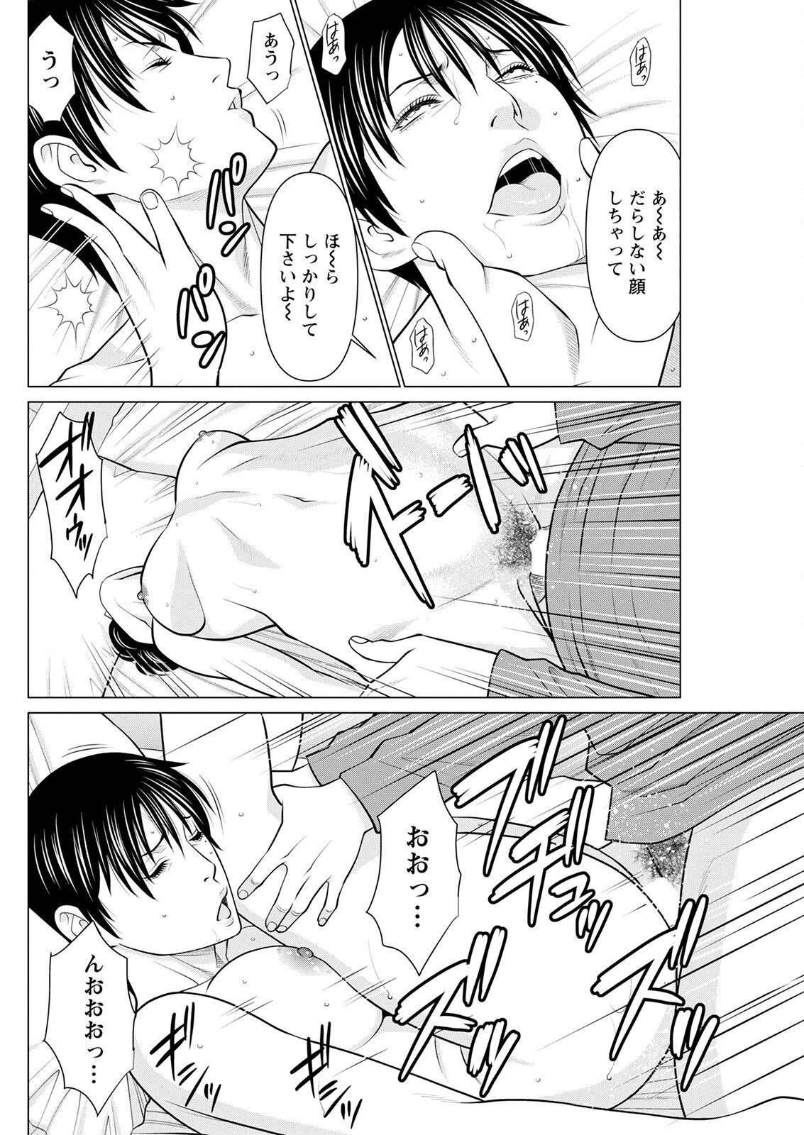 Page 130