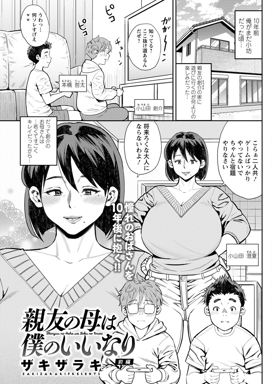Page 137