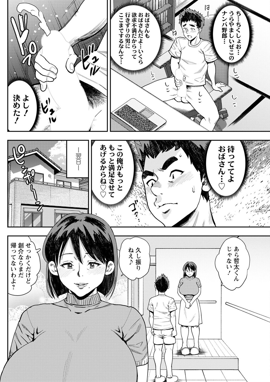 Page 146