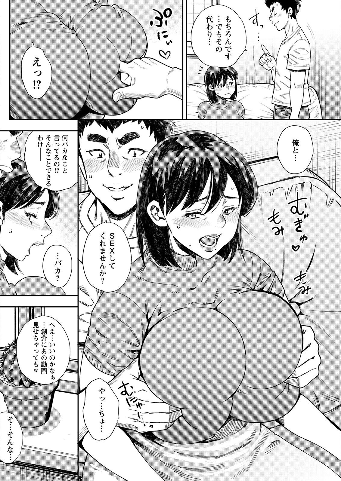 Page 148