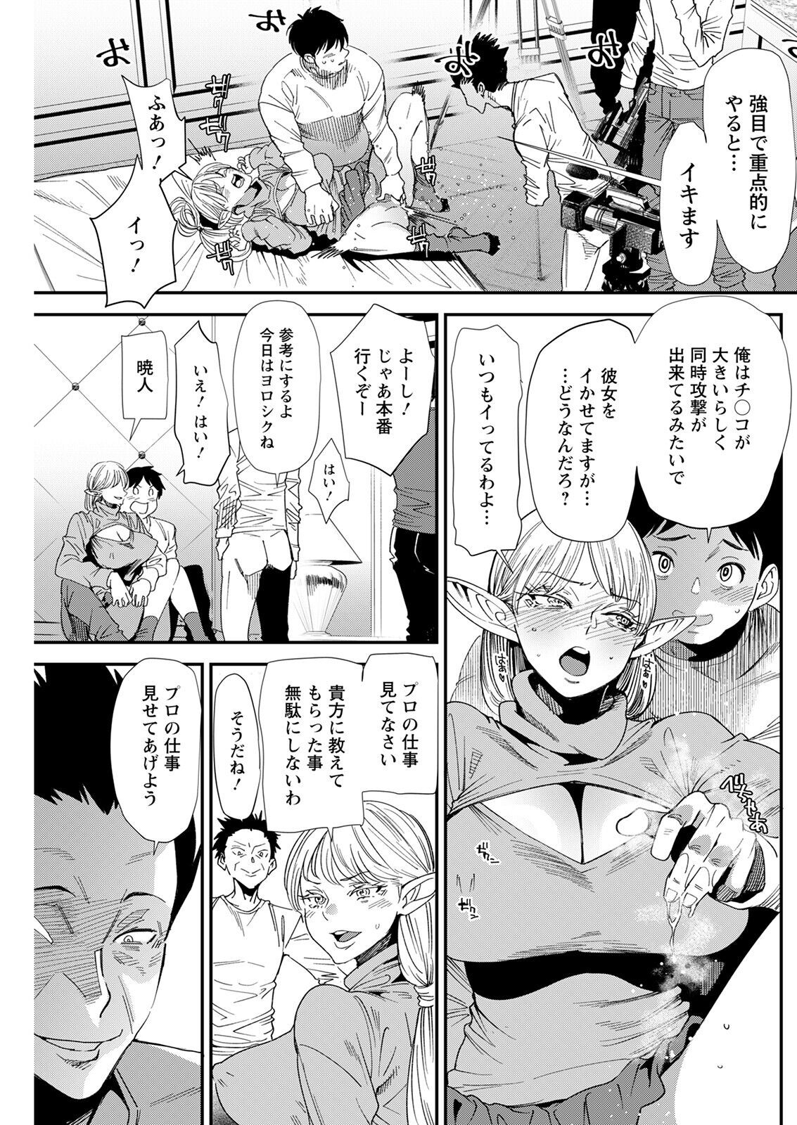 Page 163
