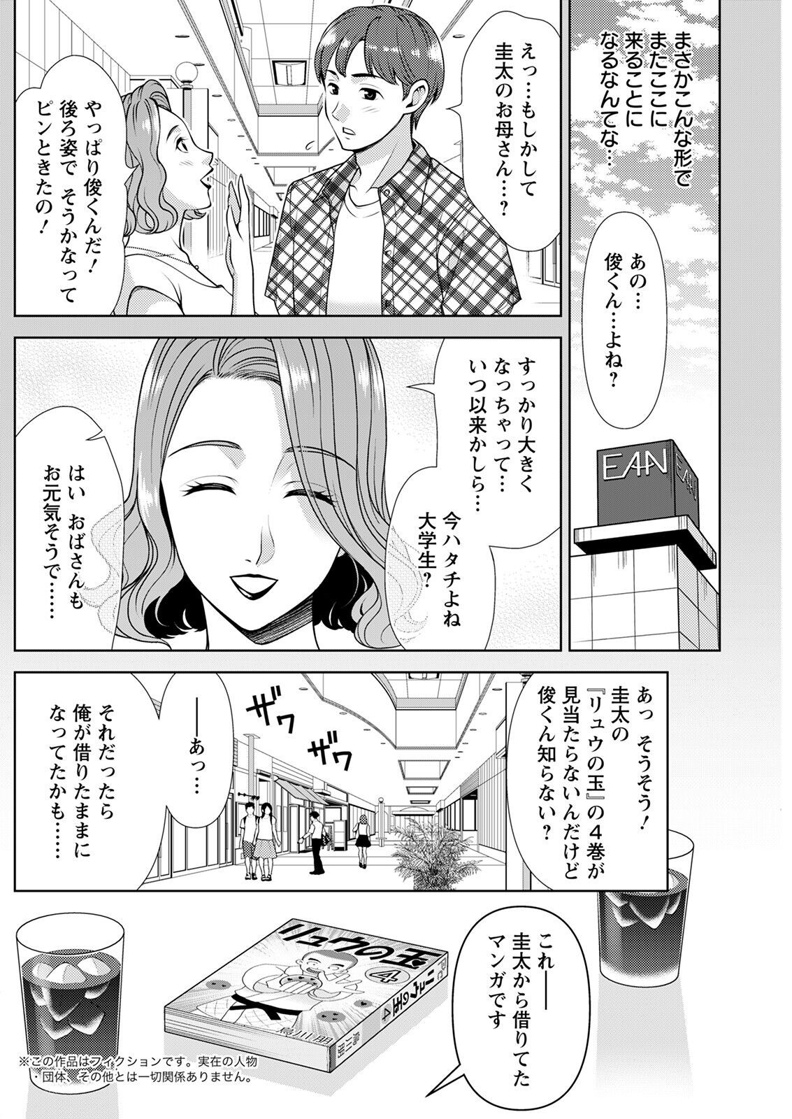 Page 176
