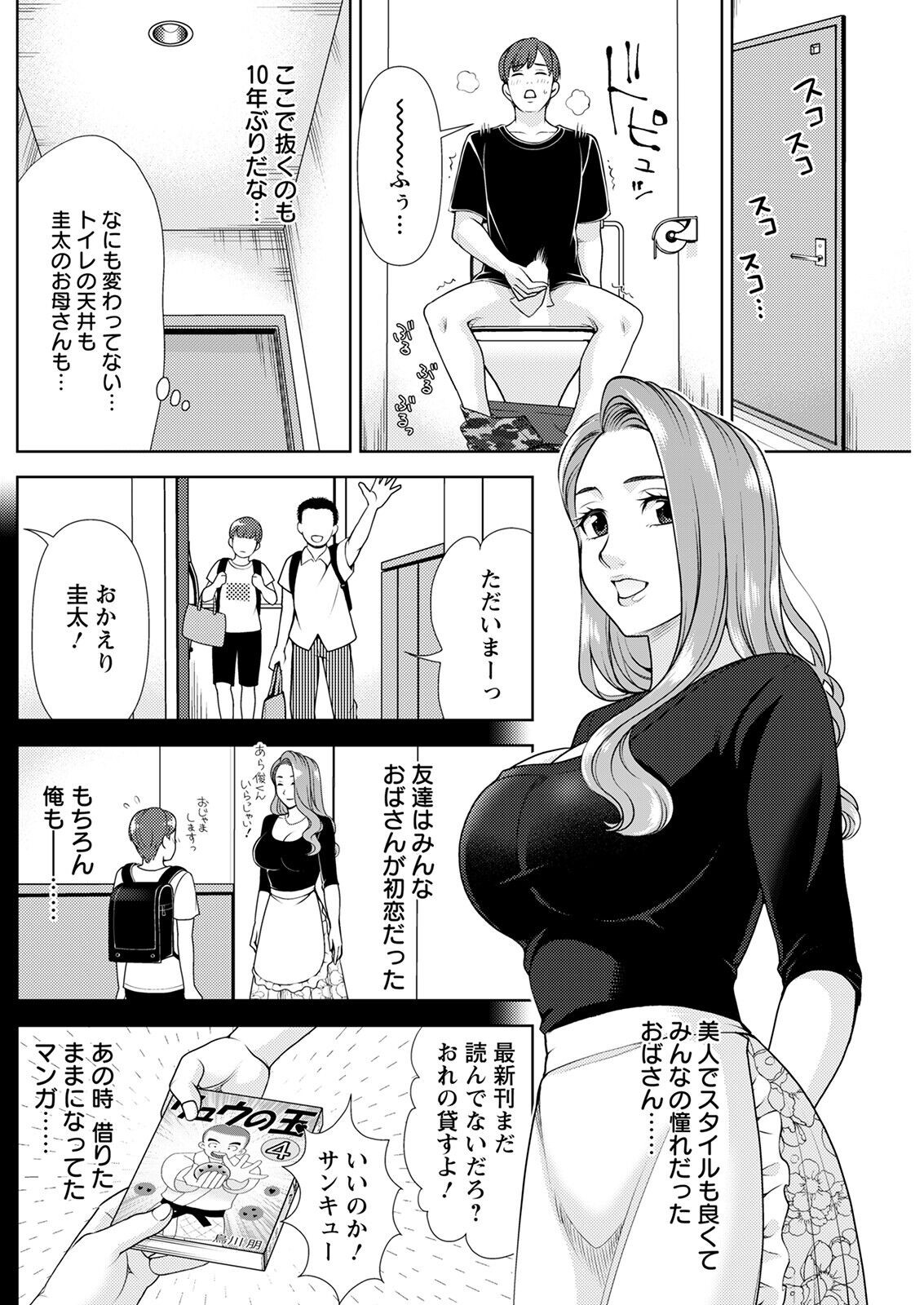 Page 178