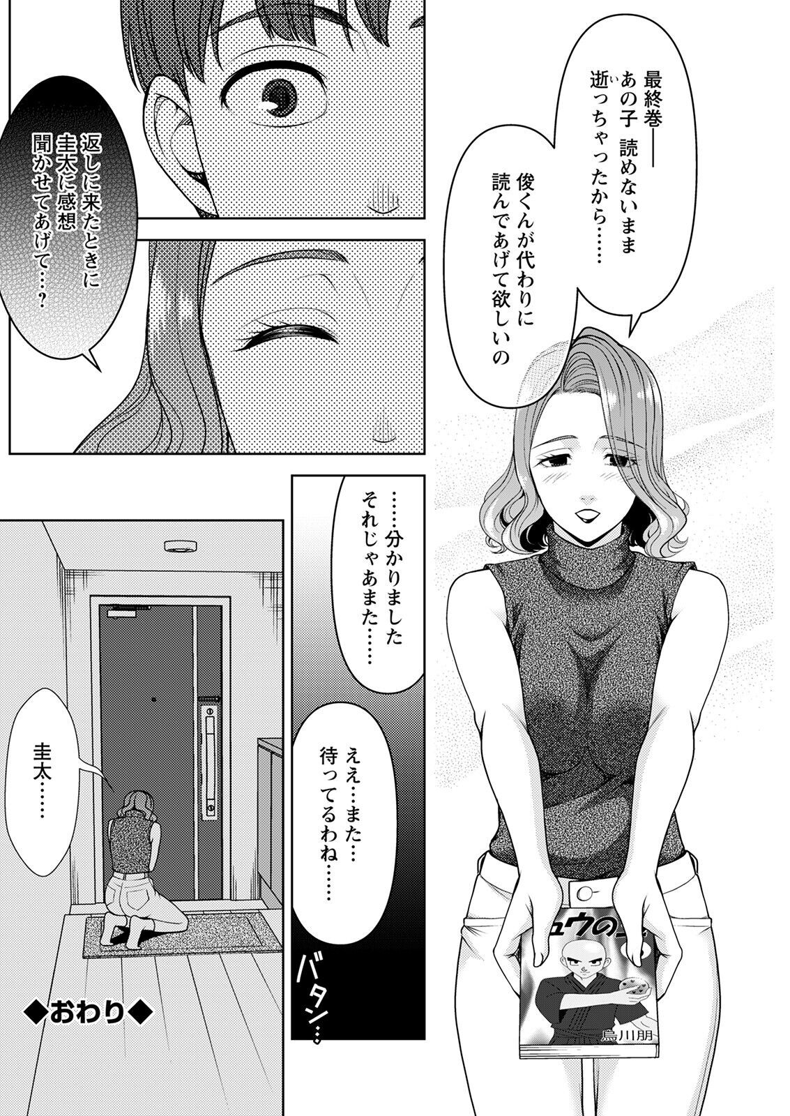 Page 192