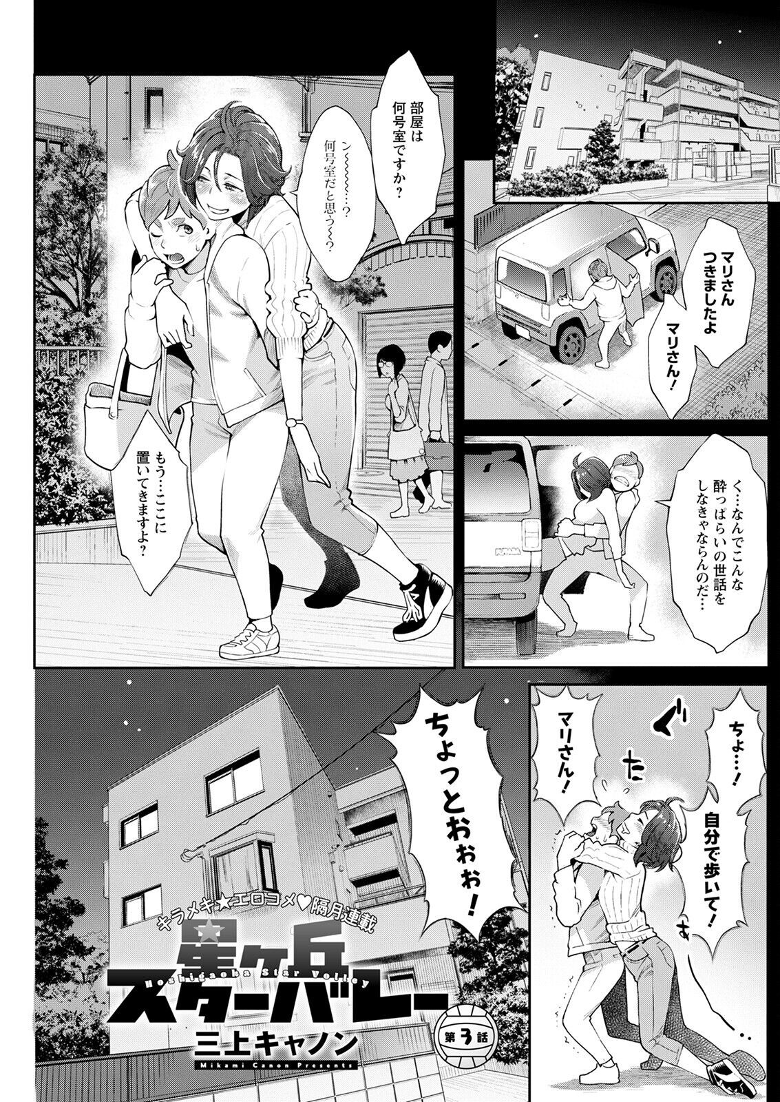 Page 213