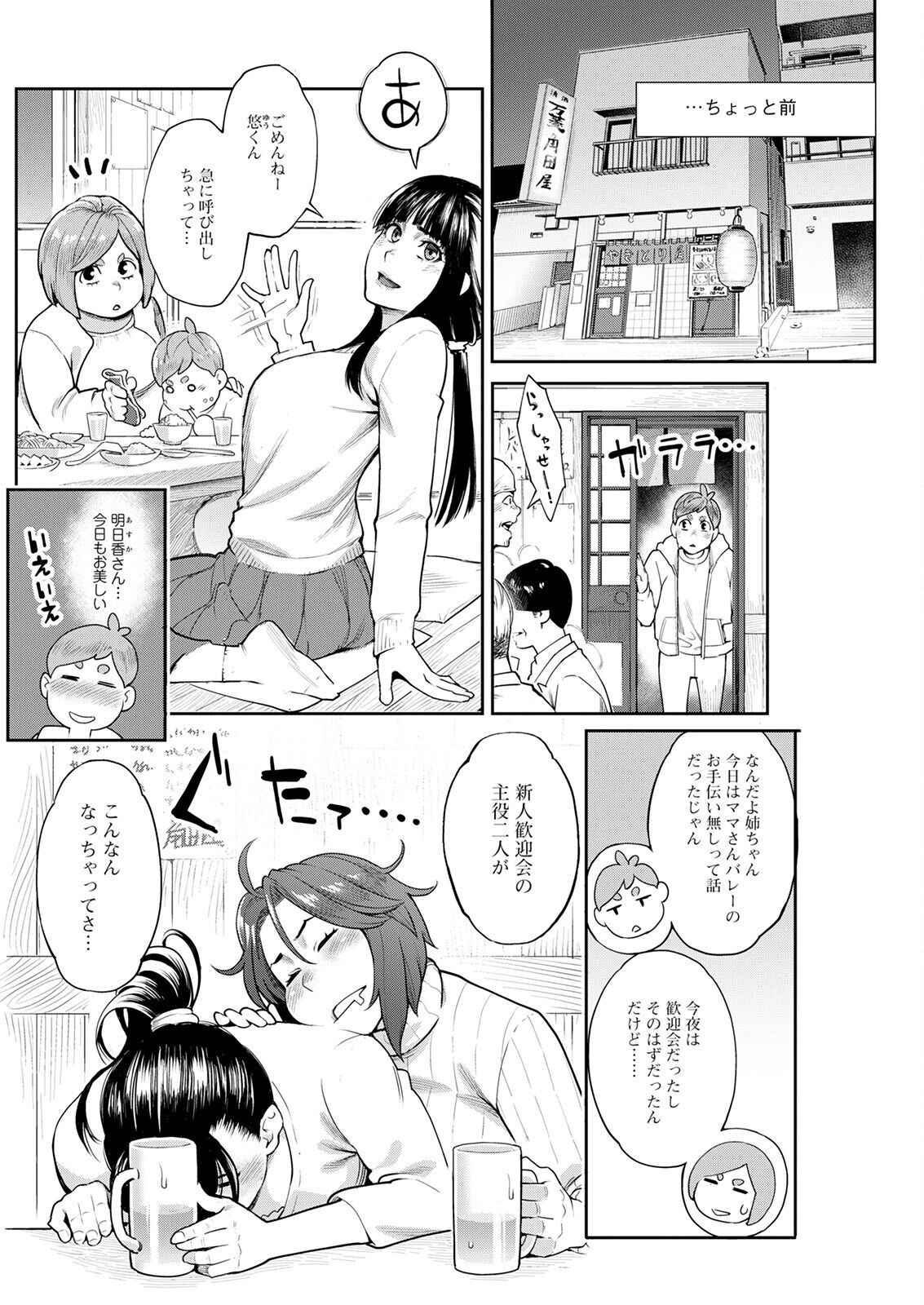 Page 214