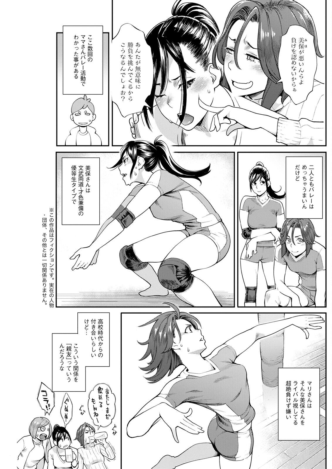 Page 215