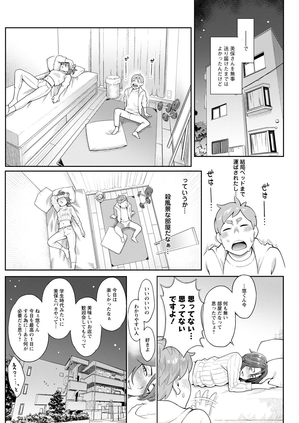 Page 216