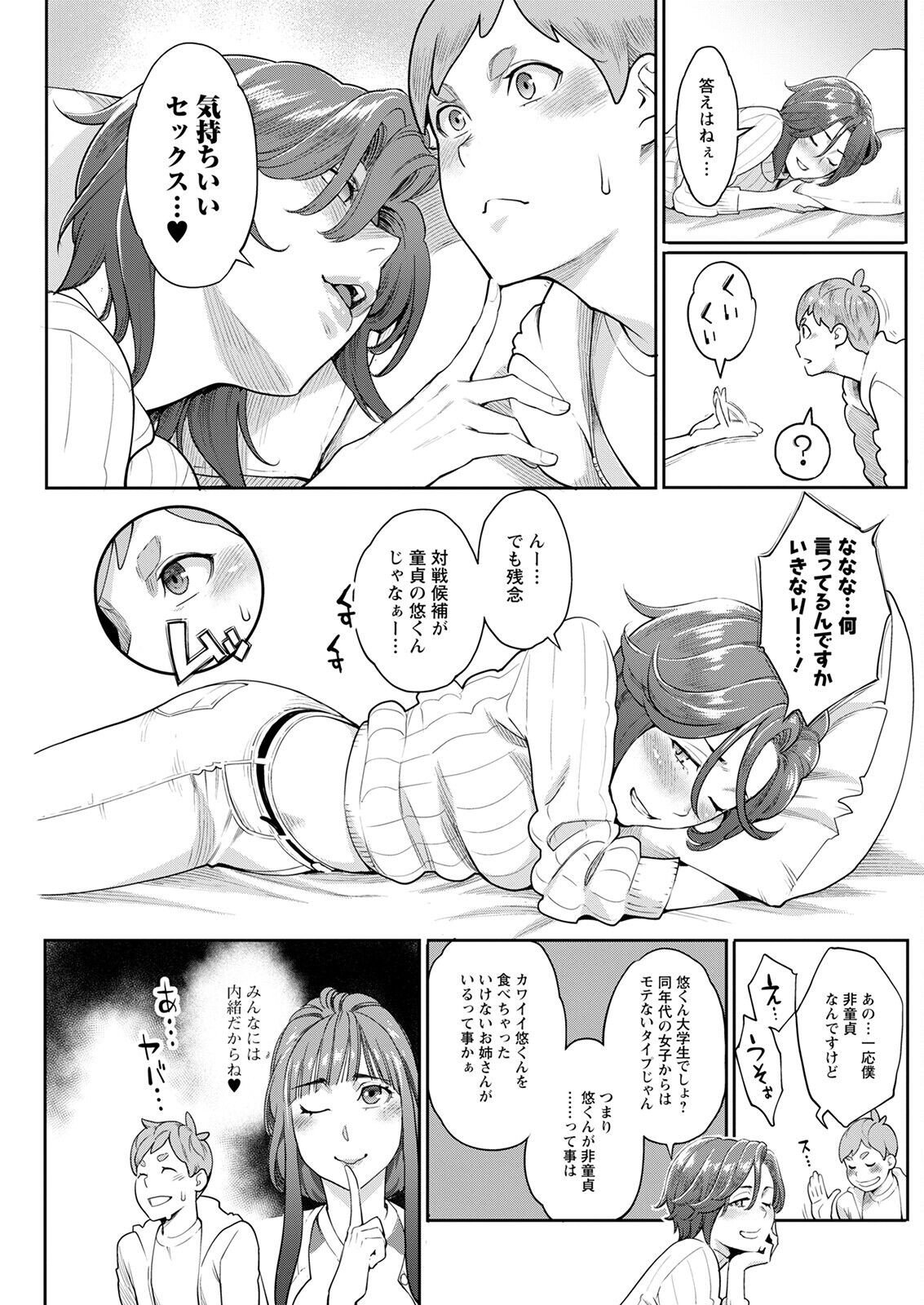 Page 217