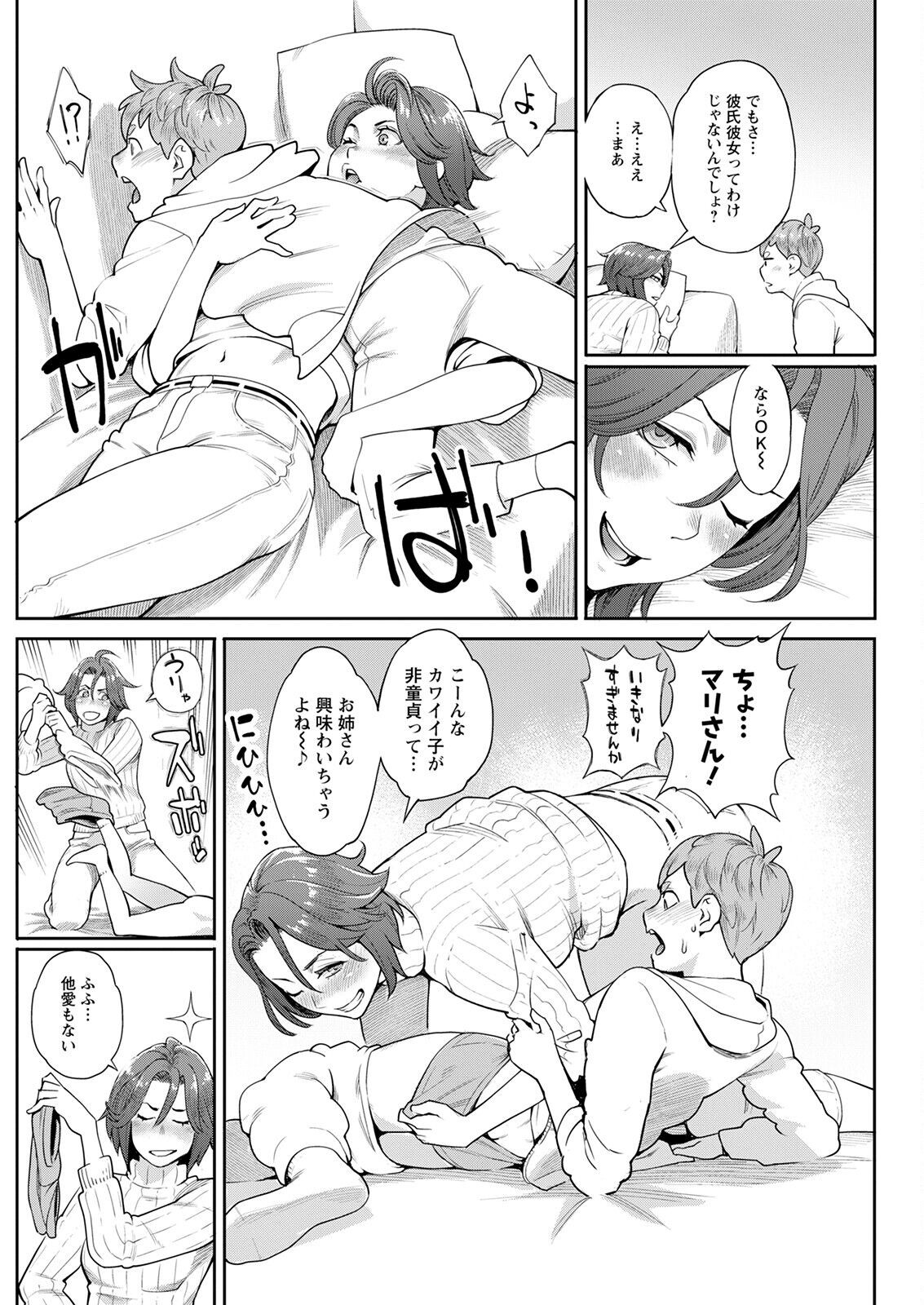 Page 218