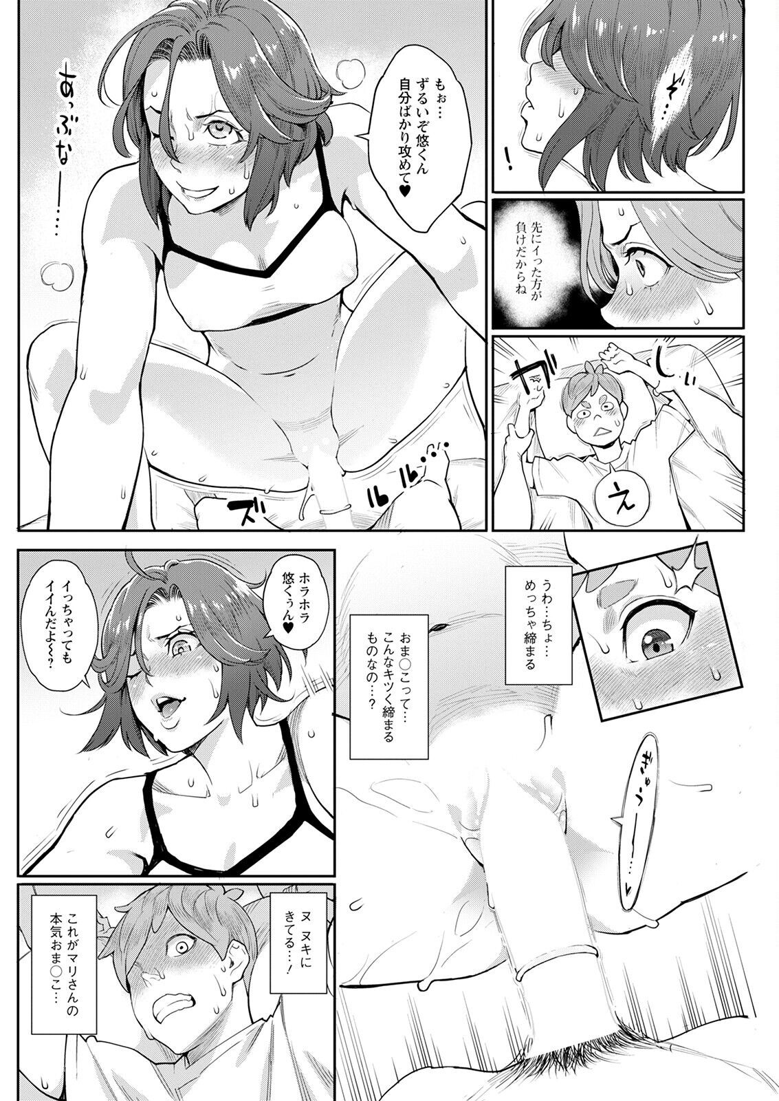 Page 226