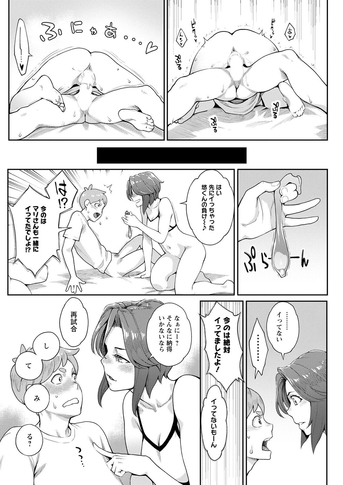 Page 230