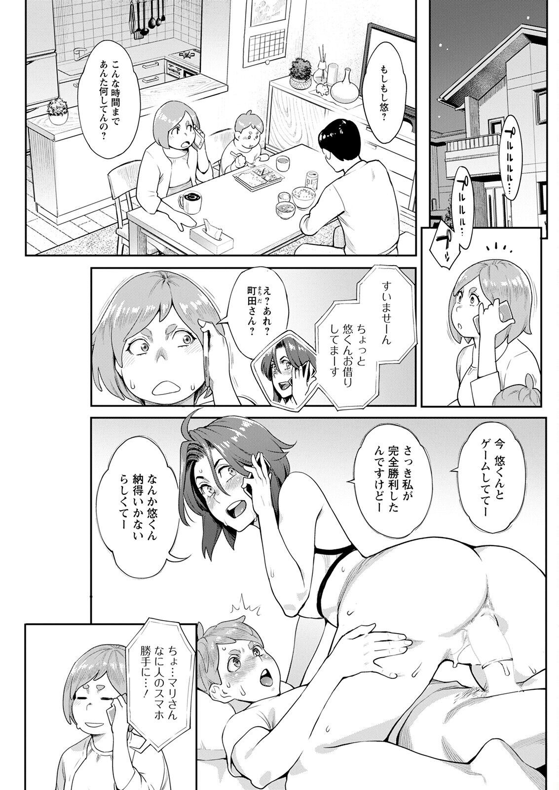 Page 231