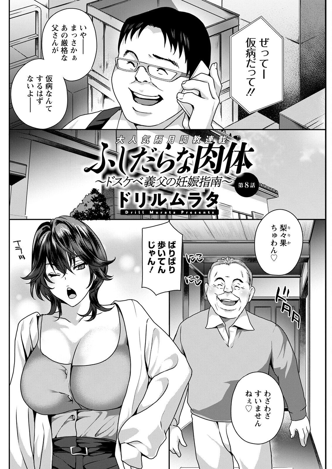 Page 234