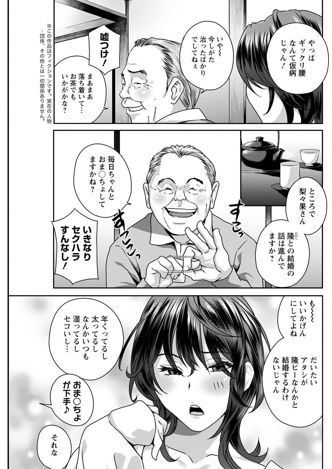 Page 235