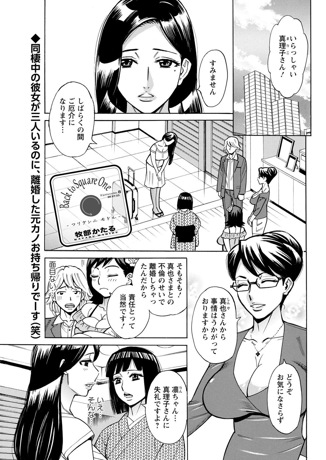Page 253