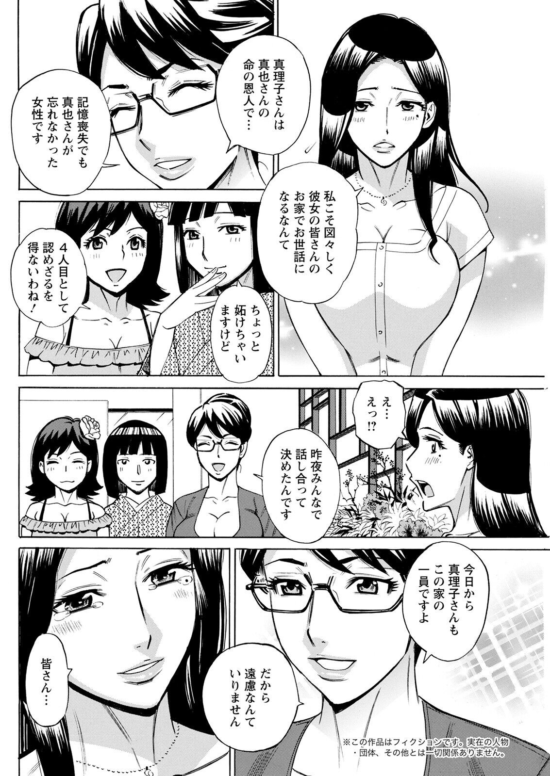 Page 254