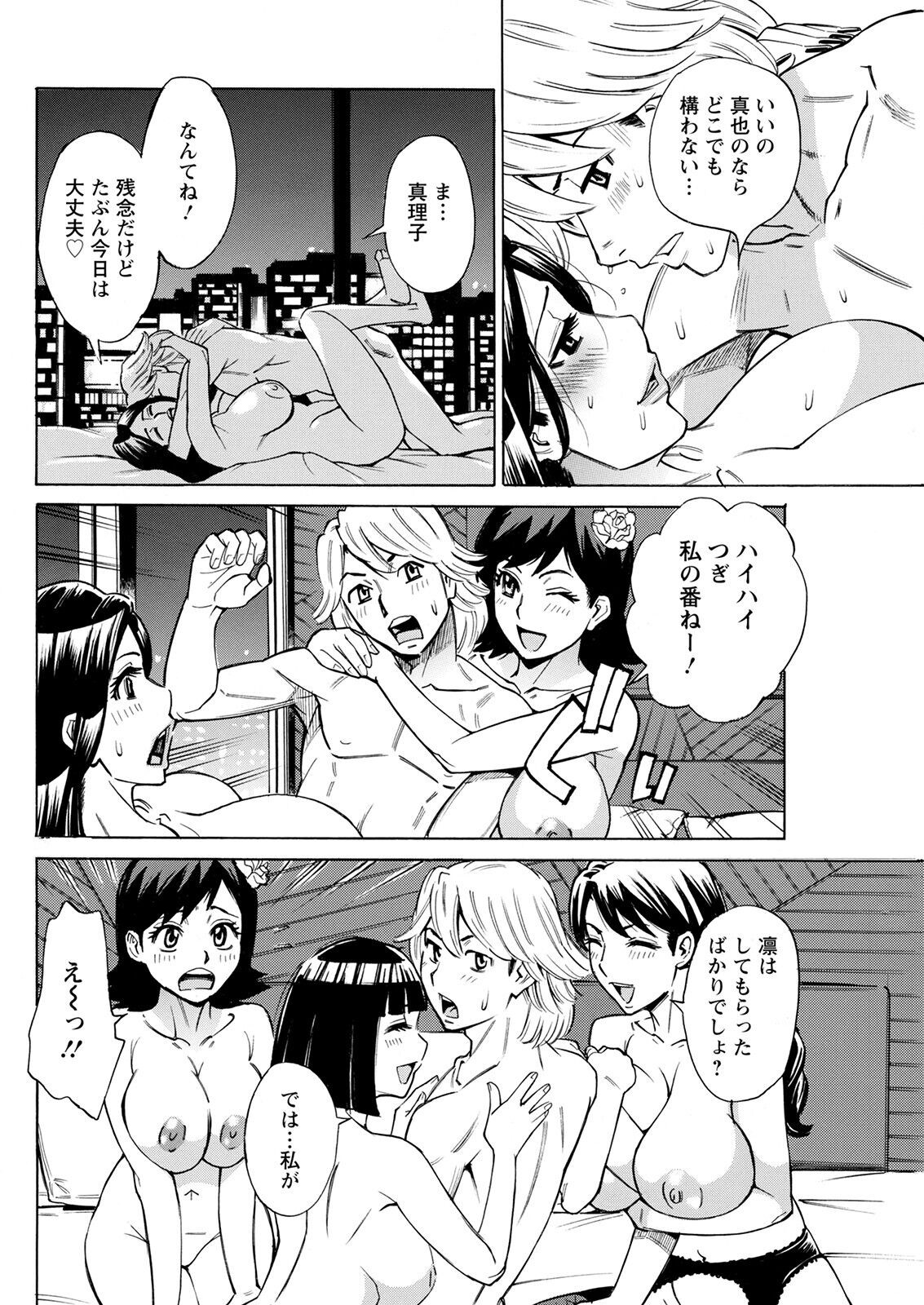 Page 268