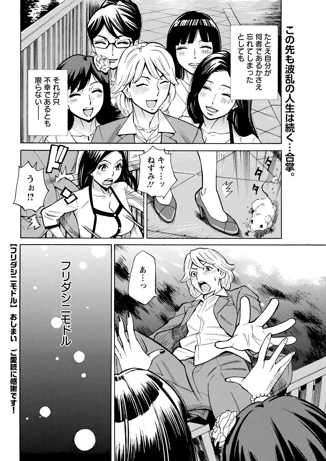 Page 272