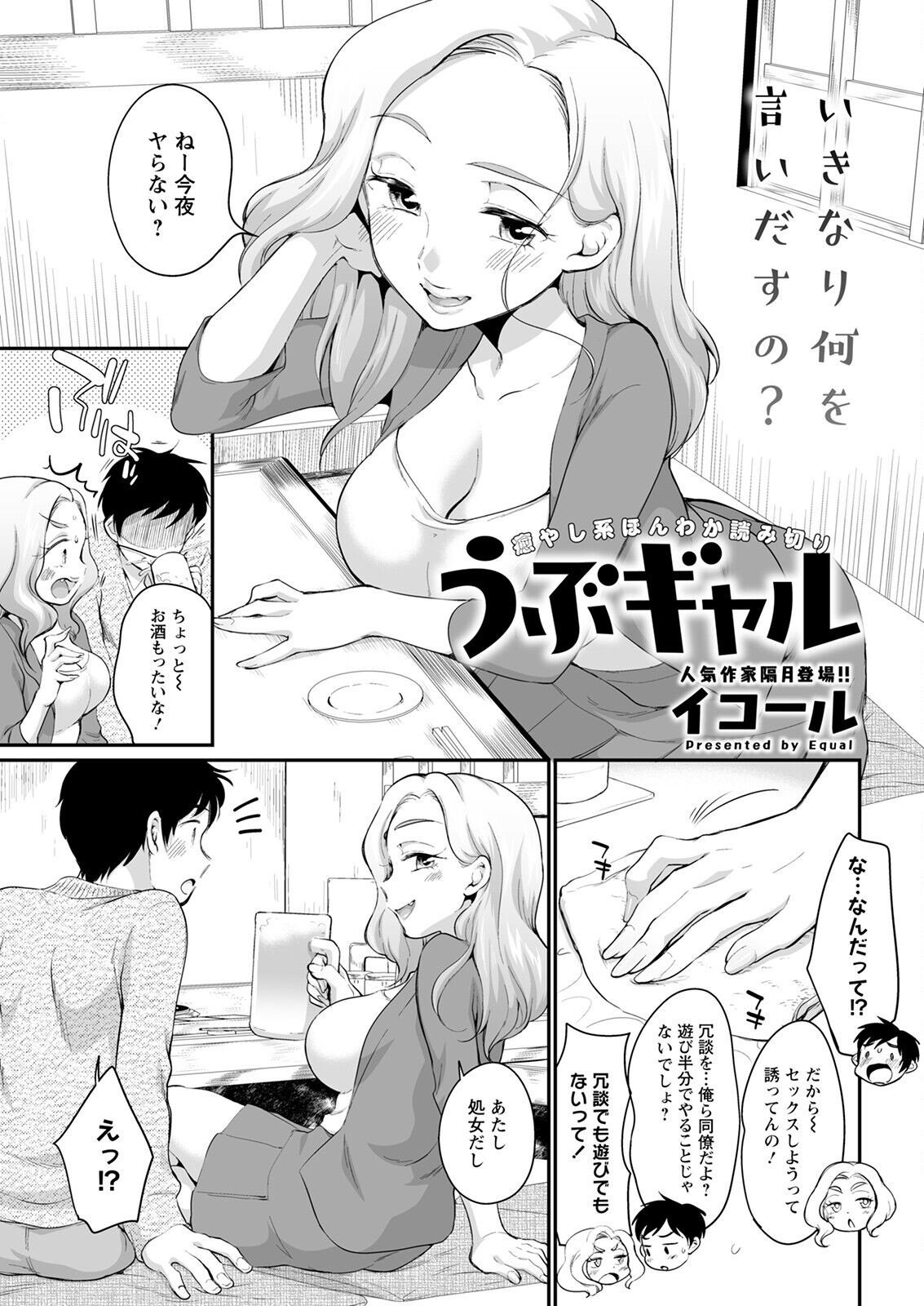 Page 273