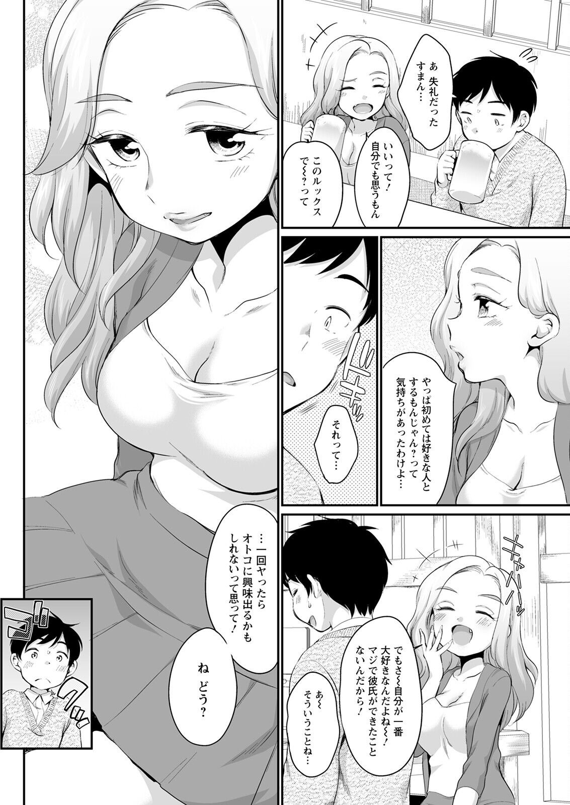 Page 274
