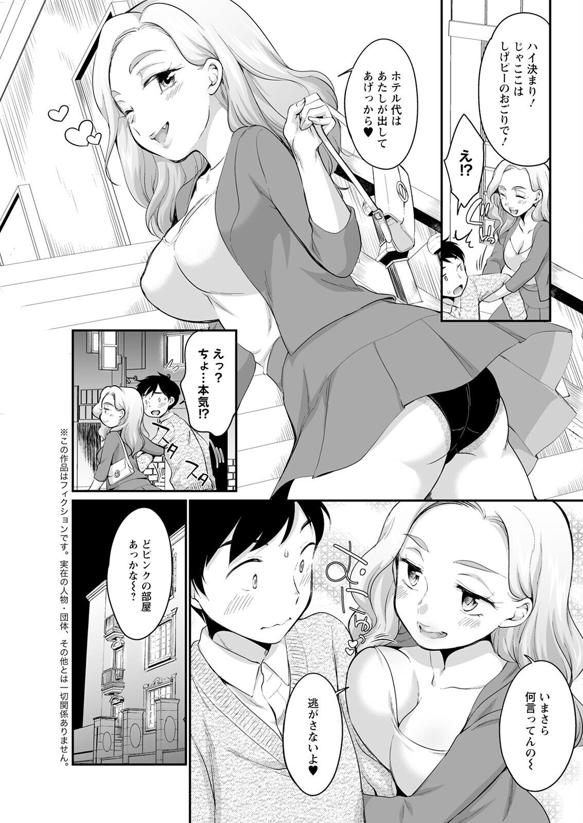 Page 275