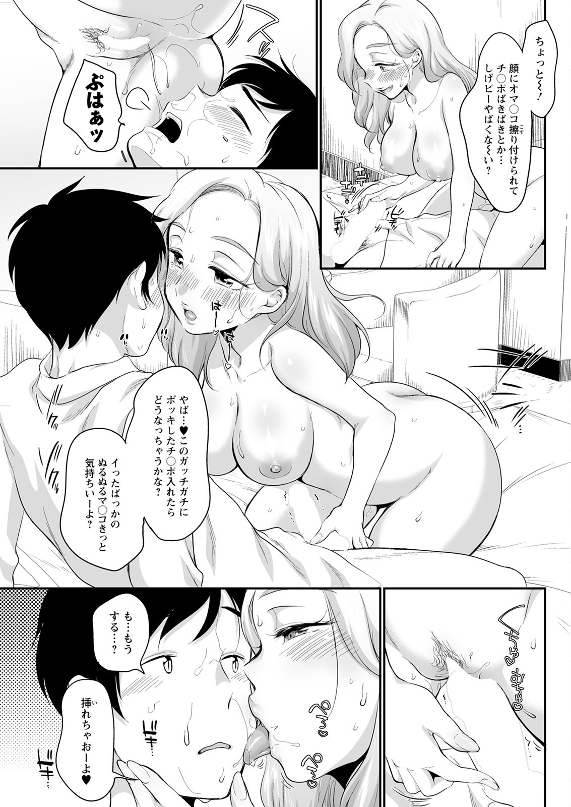 Page 283