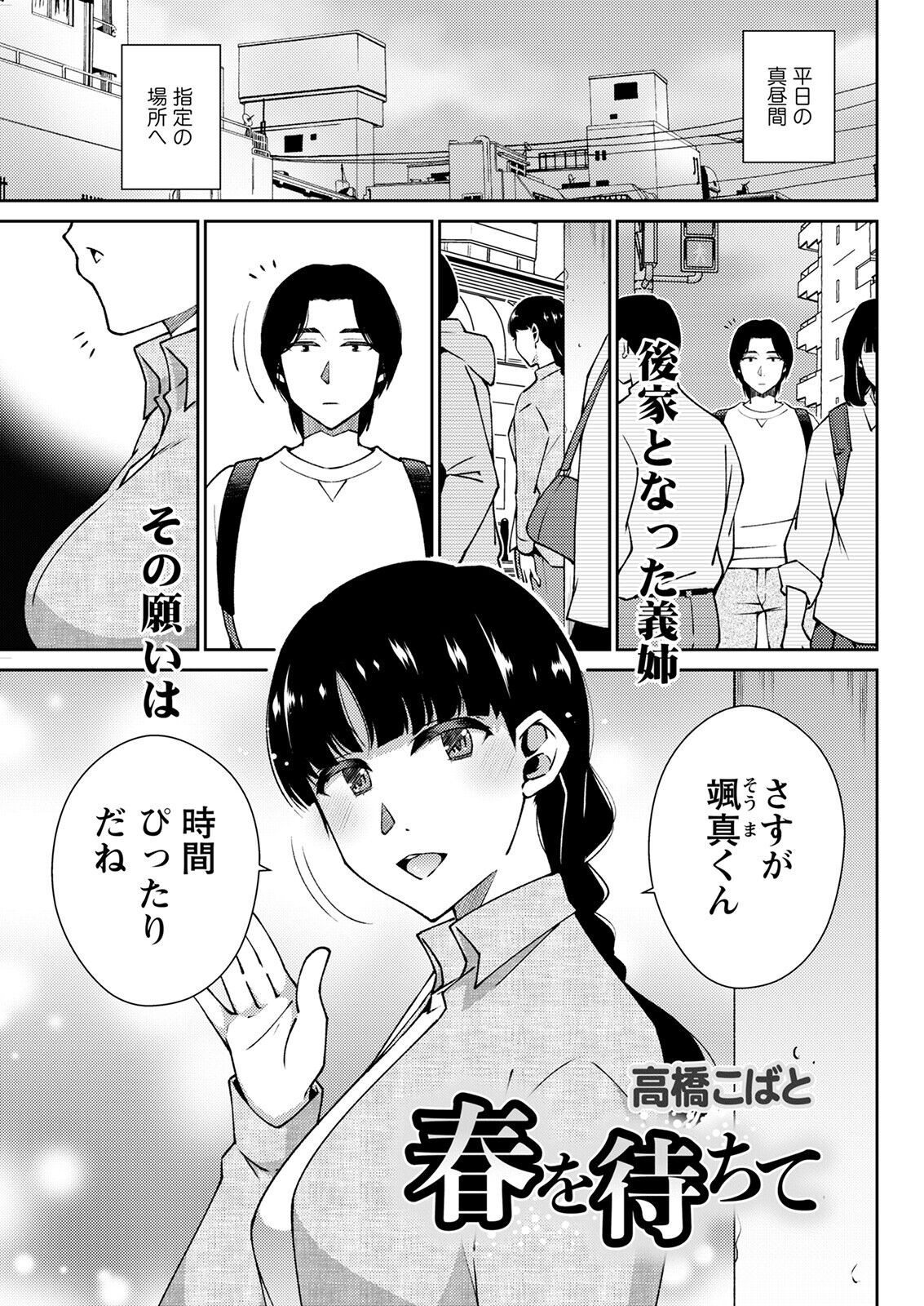 Page 293