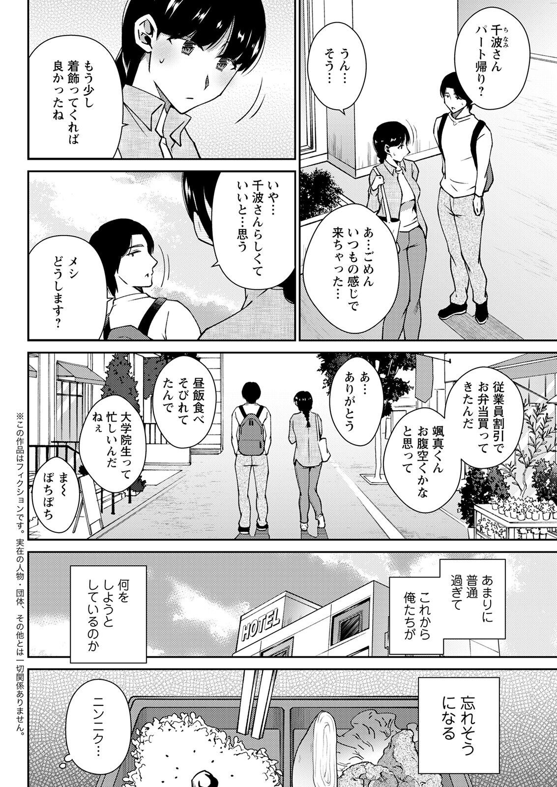 Page 294