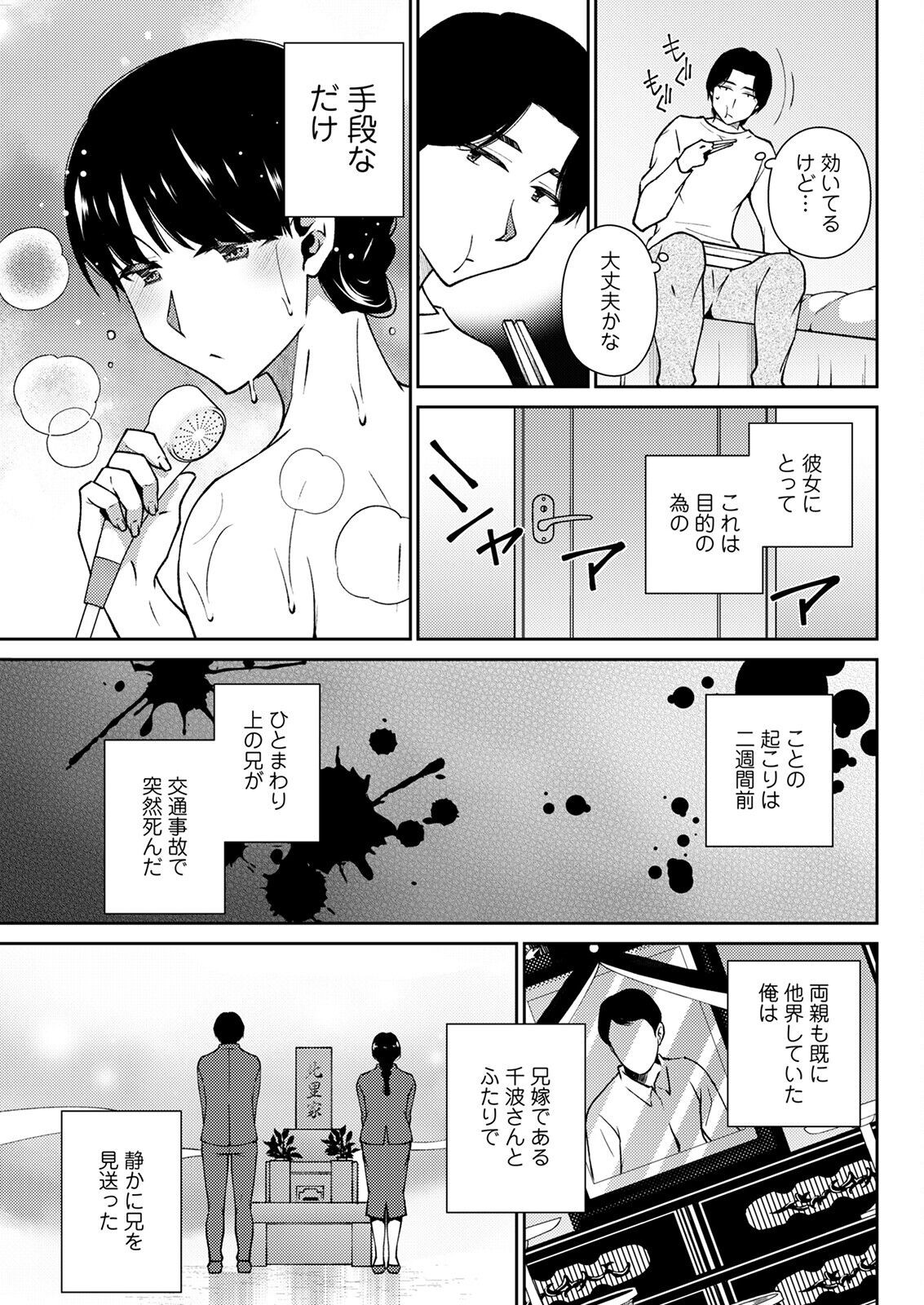Page 295
