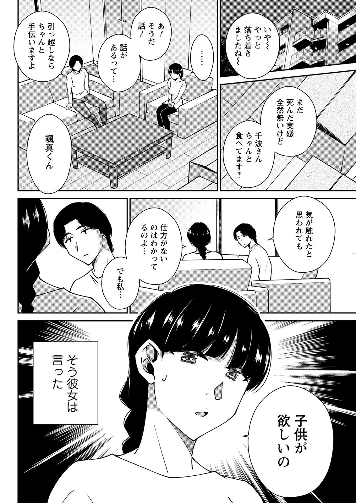 Page 296