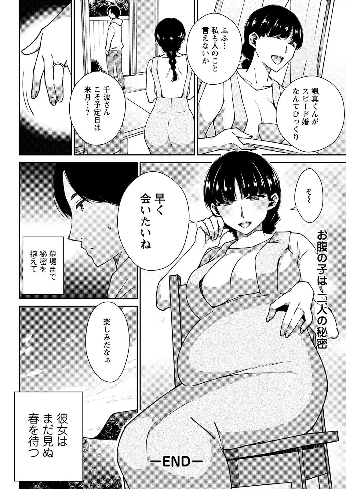 Page 310